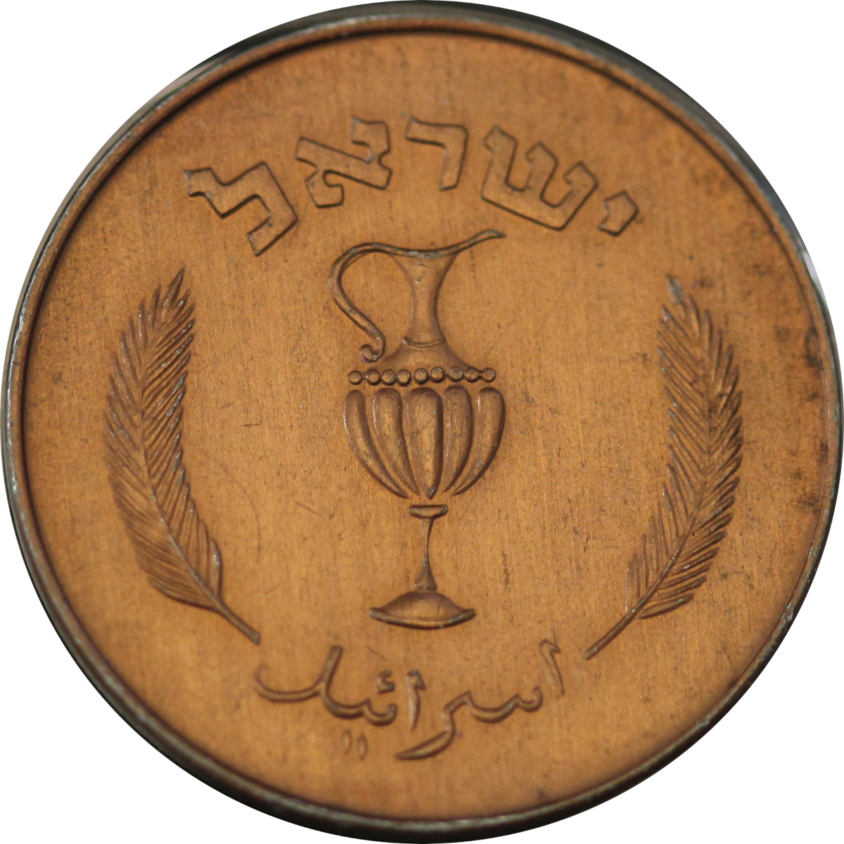 10_putah_1956_o_1.jpg