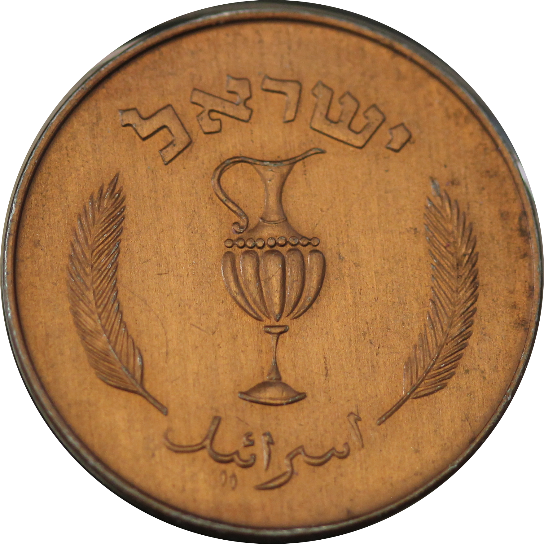 10_putah_1956_o_1.png
