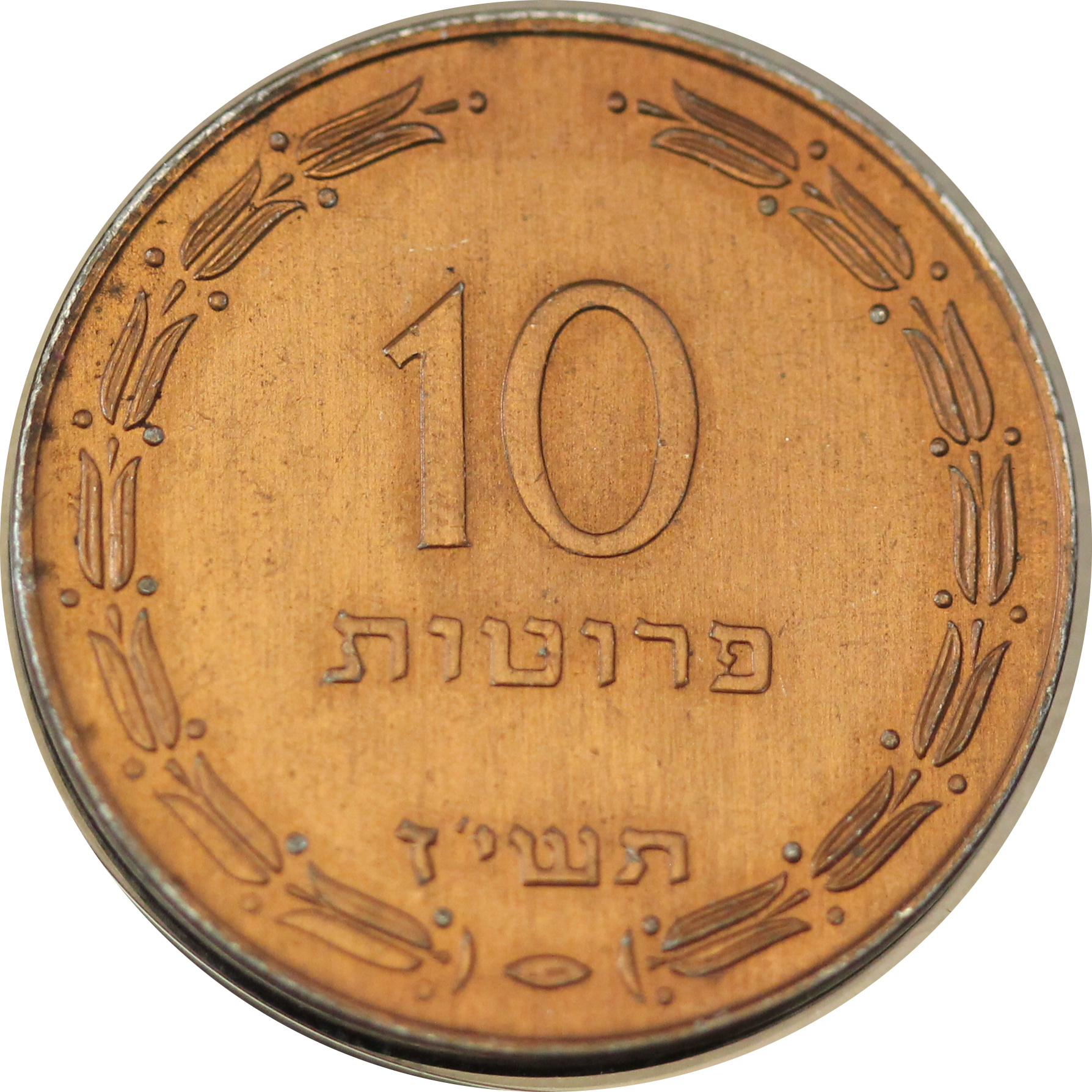 10_putah_1956_r_1.png