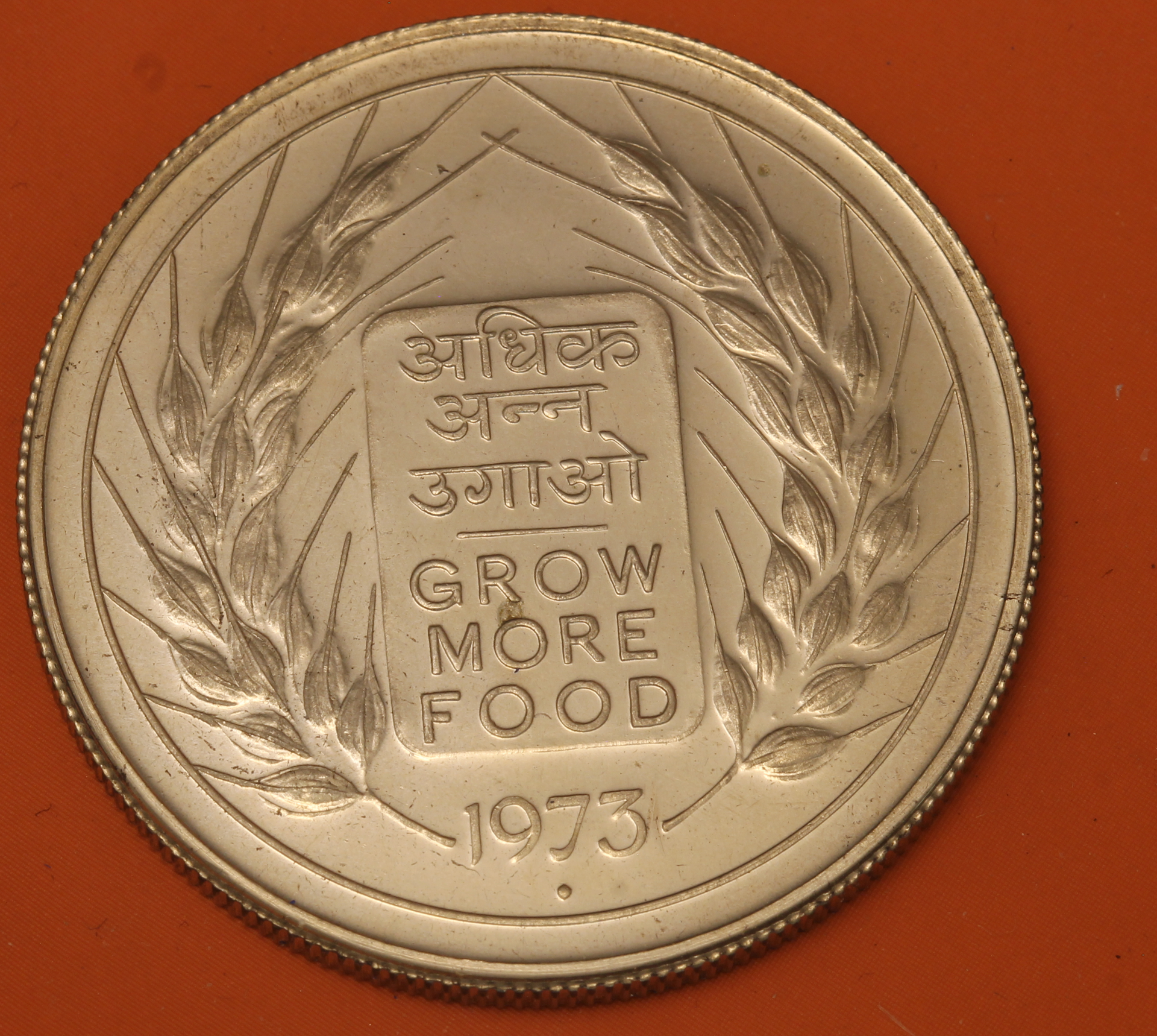 10_rupee_prooflike_1973_r.png