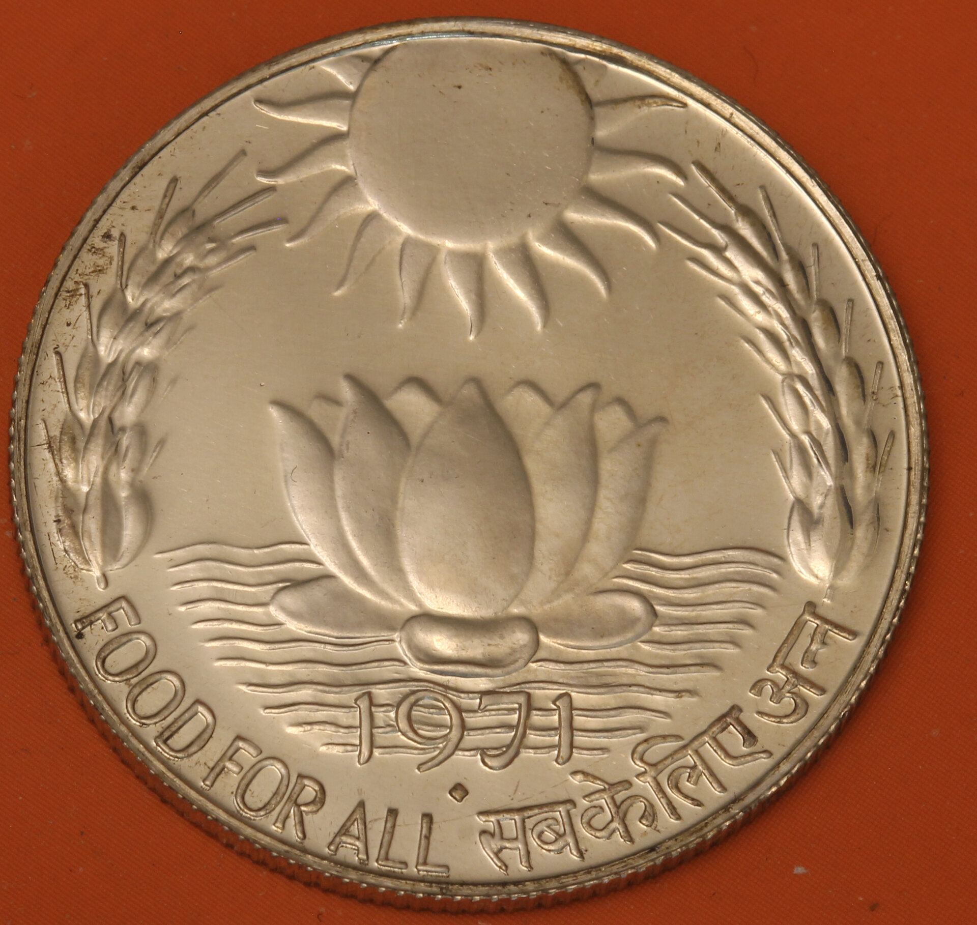 10_Rupees)1972_India_lotus.jpg