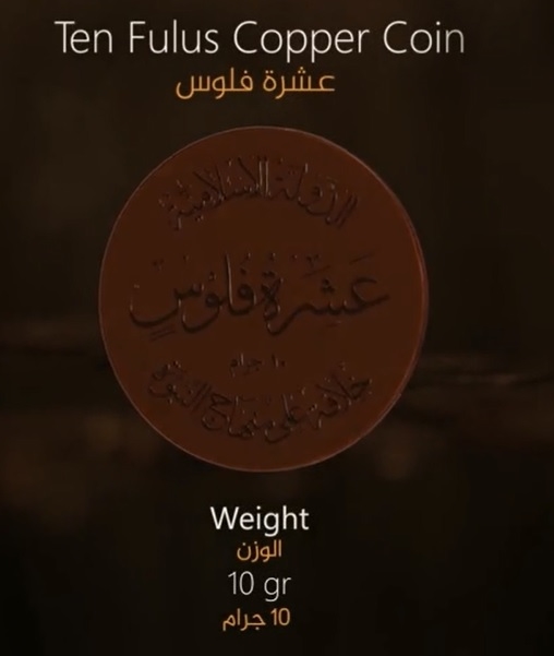 10Fulus.jpg