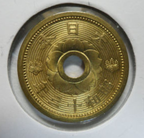 10Sen1938Obverse.png