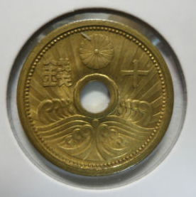 10Sen1938Reverse.png