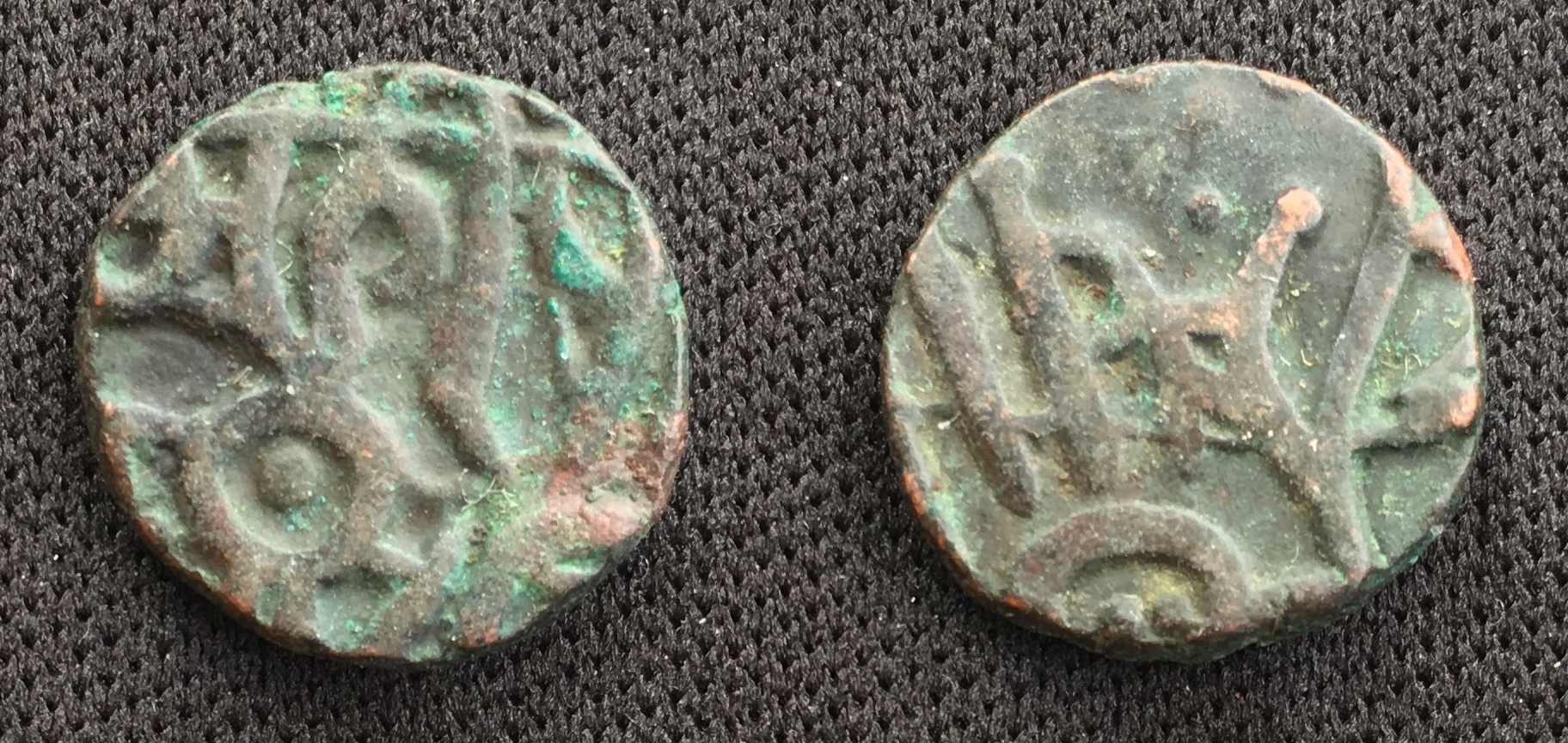 1105-1130 AD Tomara Dynasty AE Jital.jpg