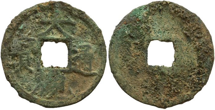 1107-1110 AD H#16.418 Z#293896.png