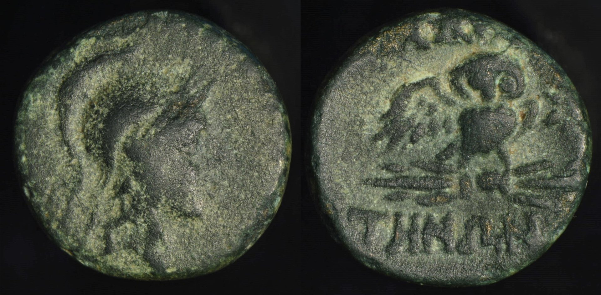 [11111] Annonymous - Mysia, Adramytion (AE13, c300-200 BC).jpg