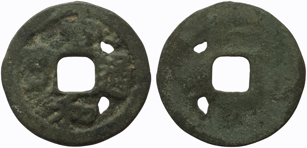 1119-1125 CE AE Cash Emperor Huizong H#16.485.png