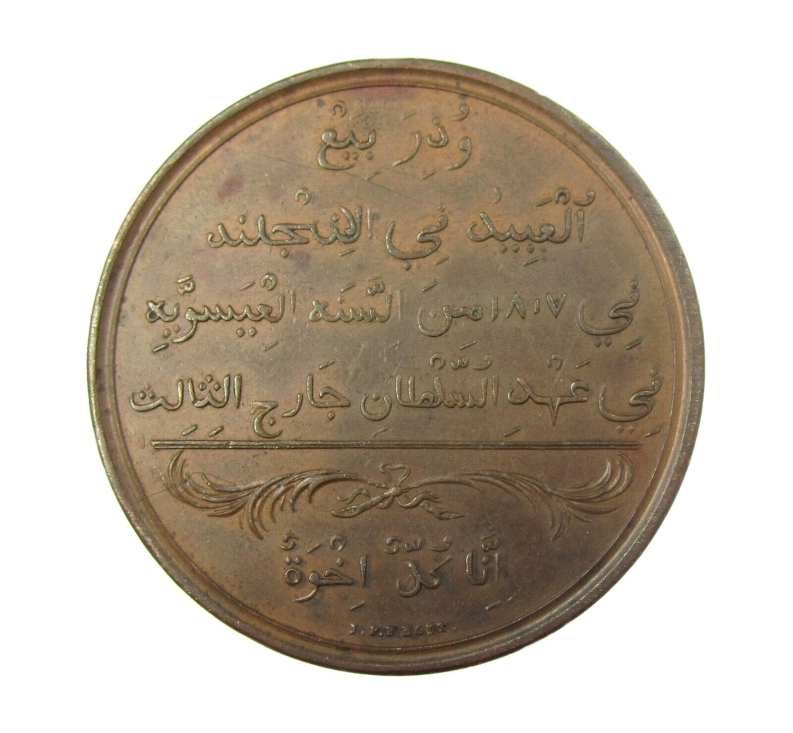 112613816b.jpg