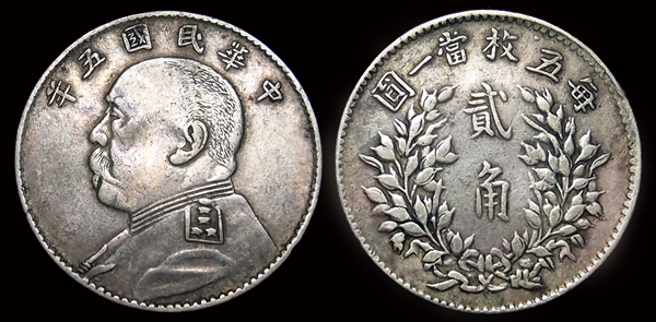 1914 China Empire Silver Dollar,Yuan Shih-kai Silver Coins,100% silver L.GIORGI 