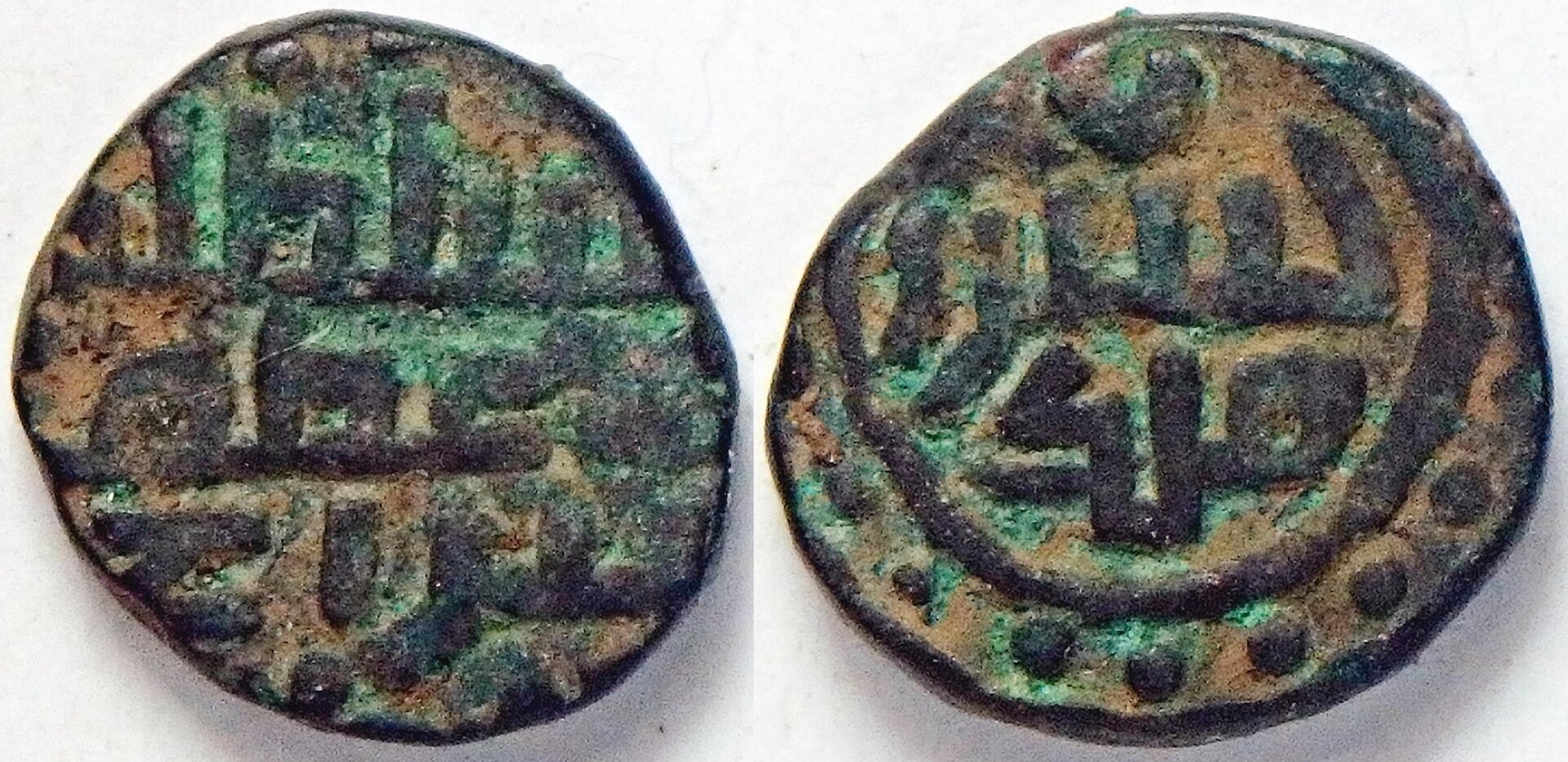 1160-1186 Ghaznavid 1 j (1).jpg