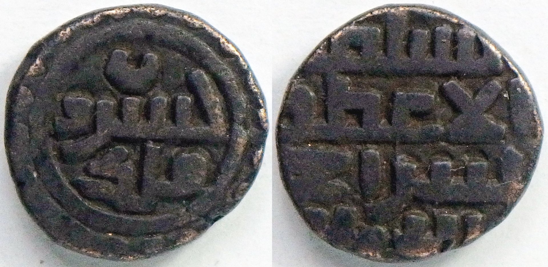 1160-1186 Ghaznavid 1 j (7).jpg