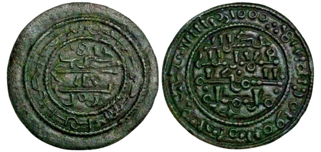 1172-1196 AD Bela III AE Imitation 1.34g 22.5mm Z#278858 S1 Combined.png