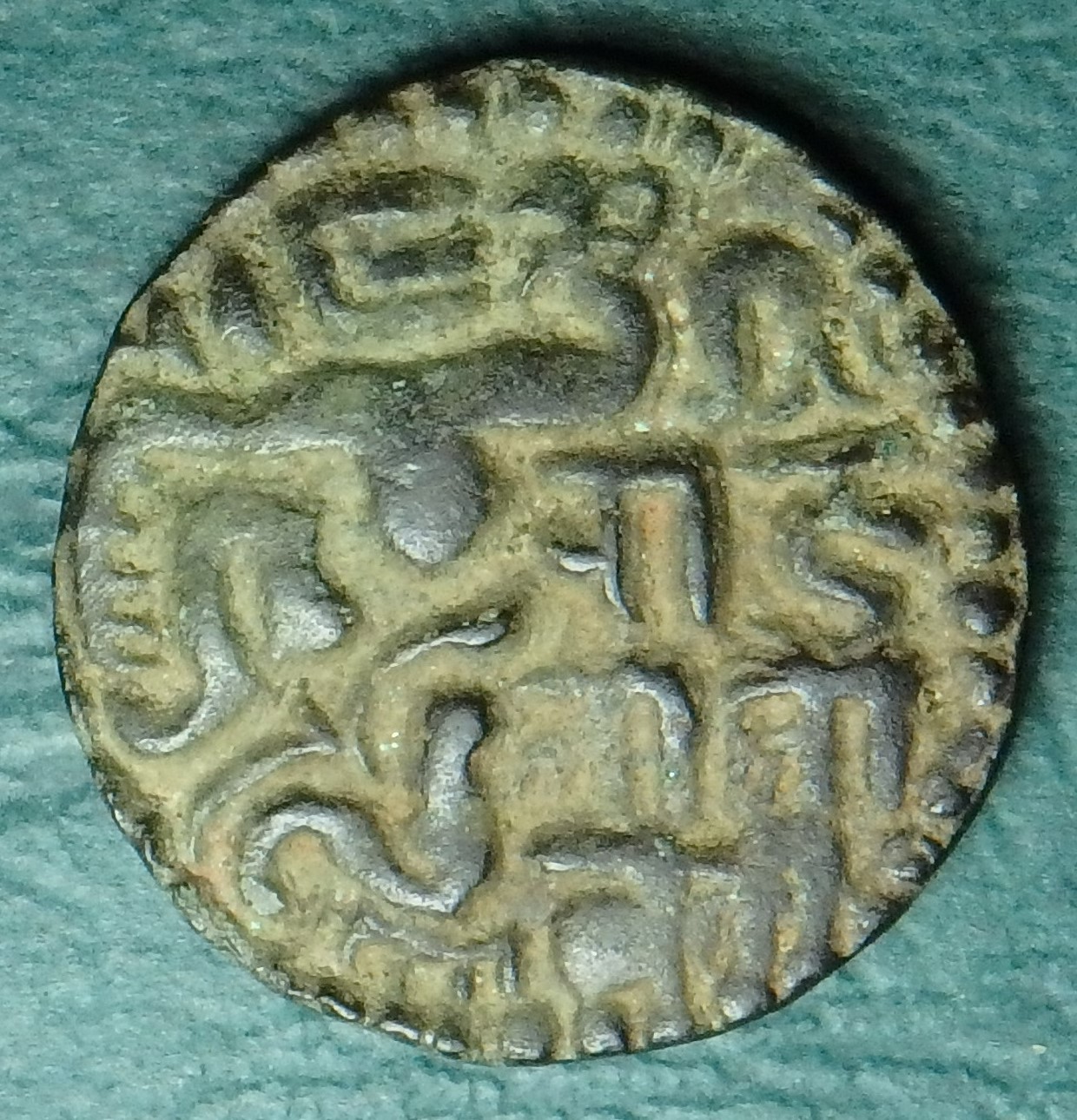 1197-1200 Queen Lilavati massa rev.JPG