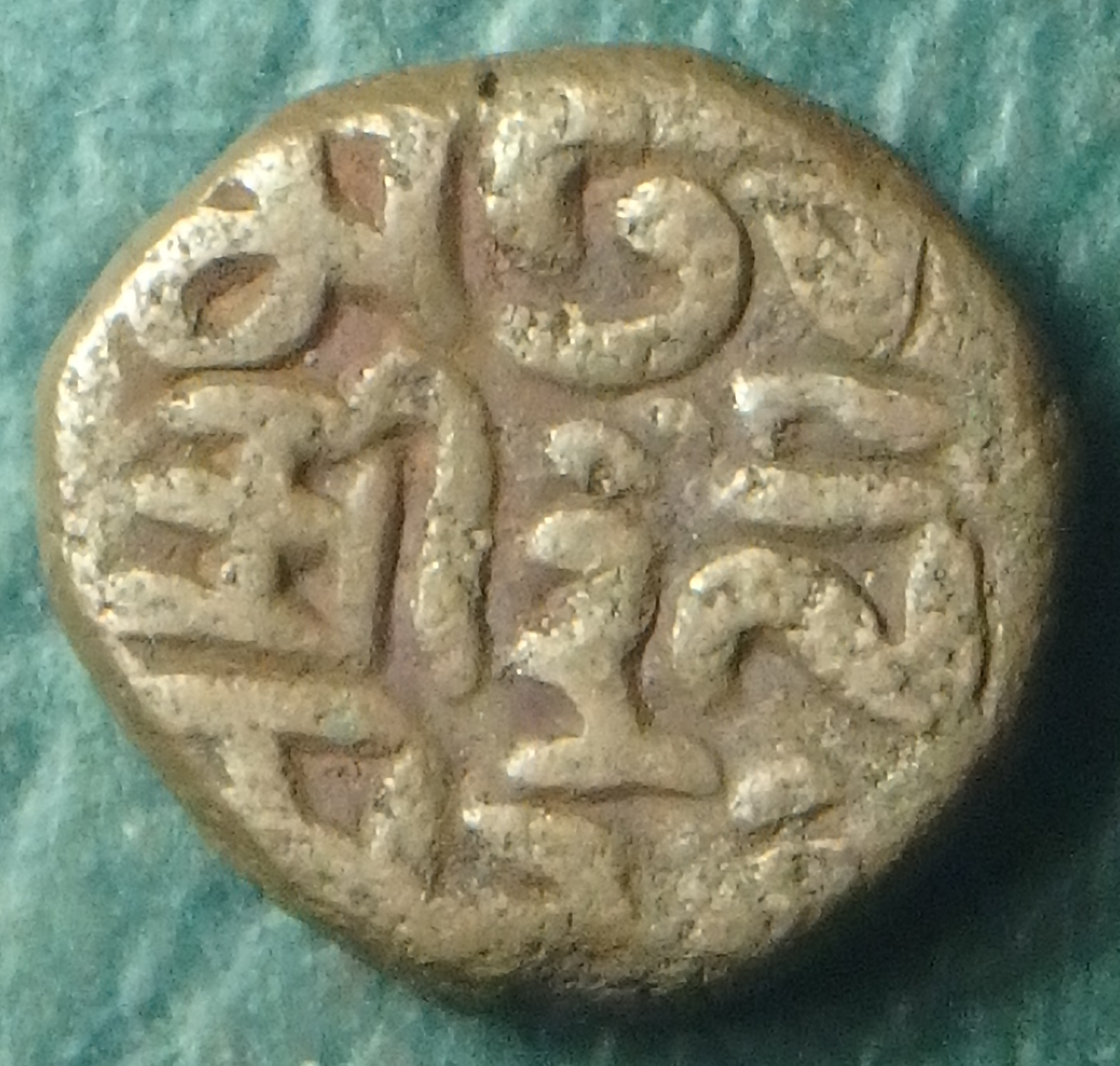 1200-1300 Kangra 1 j rev (4).JPG