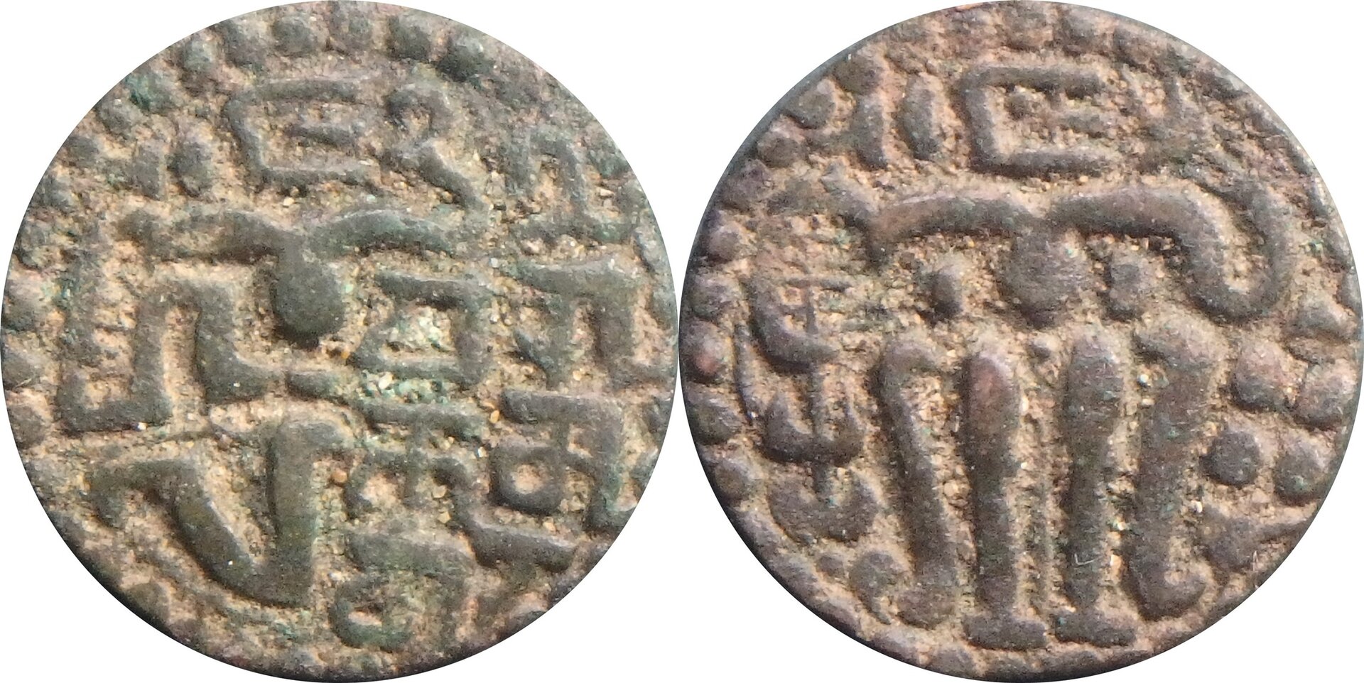 1236-1271 Parakrama Bahu II (2).jpg