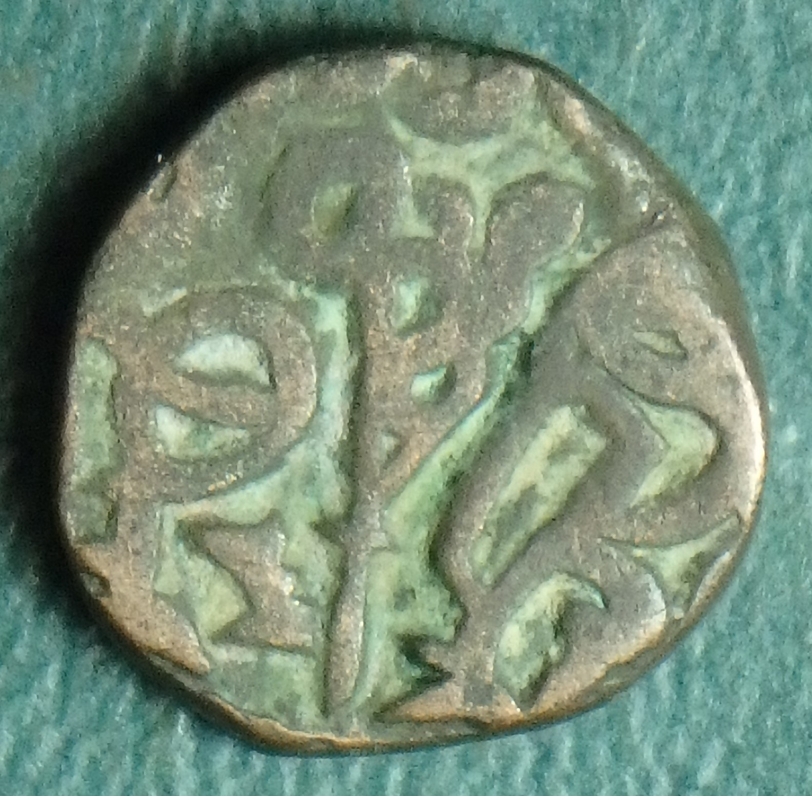 1242-1246 Sult.Delhi 1 j obv (1).JPG