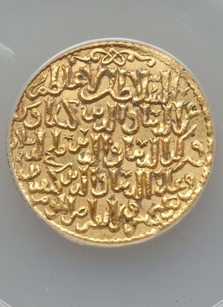 1249 Seljuqs of Rum Dinar MS63 Rev.jpg