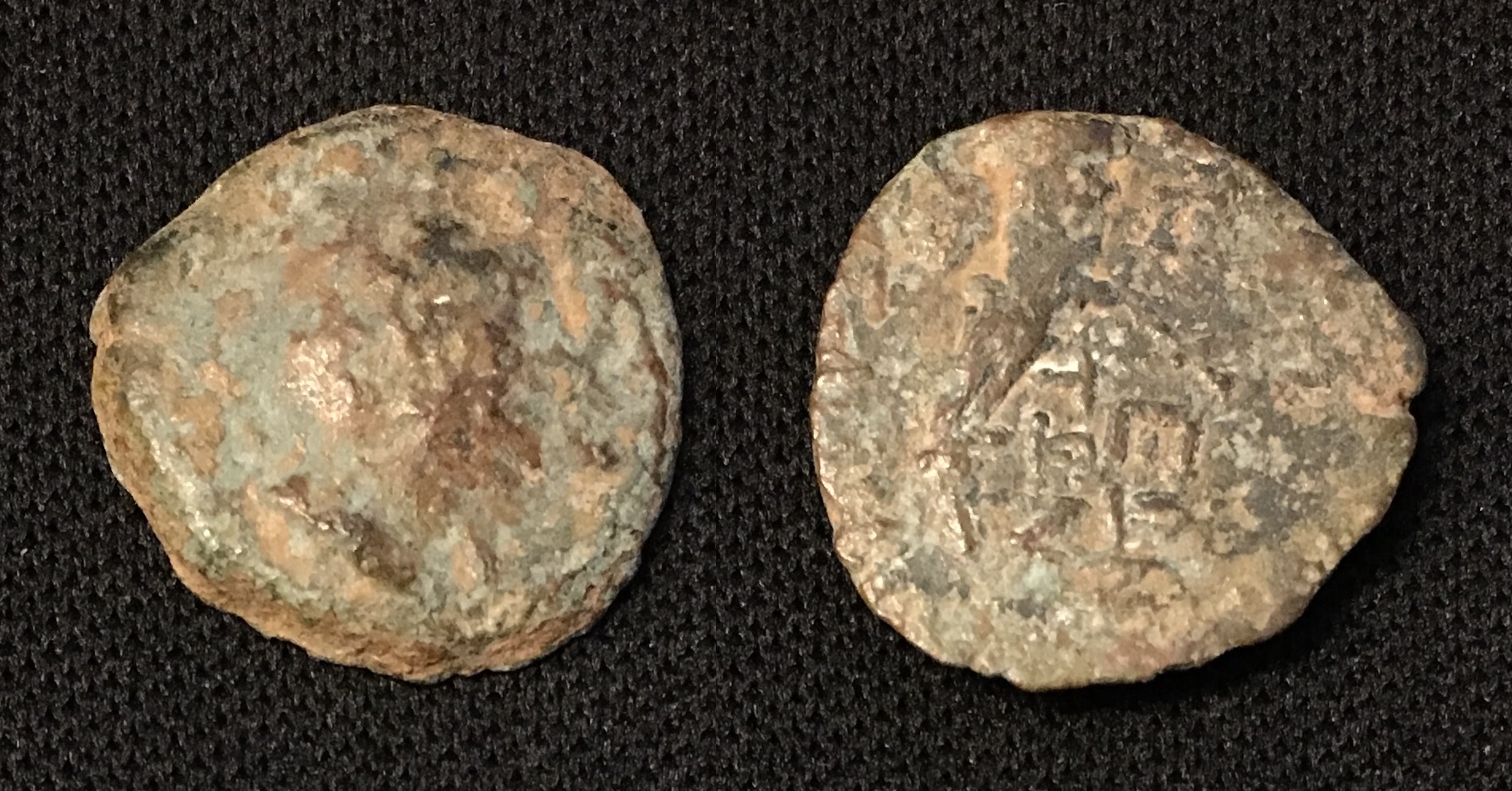 125-121 BCE AE Lepton Civic Issue from Ake-Ptolemais, Phoenicia Hendin 414 3.54g 18mm.jpg