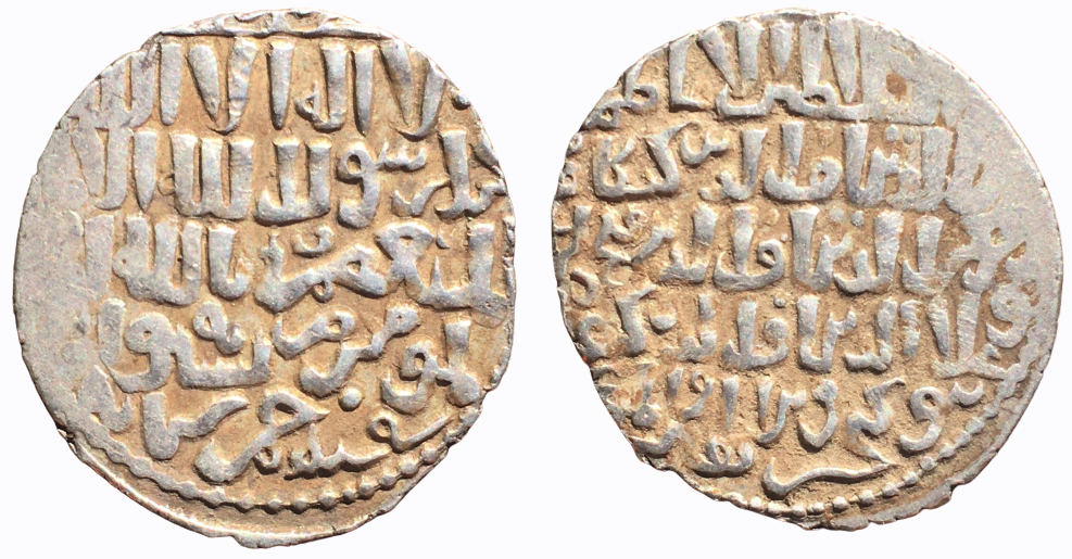 1252 AD (650AH) AR Dirham Three Brothers Sivas Mint 2.76g 23mm S1 Combined.png