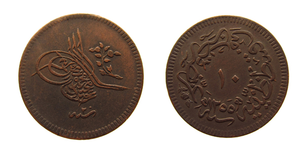 1255 mecid 10 para full.jpg