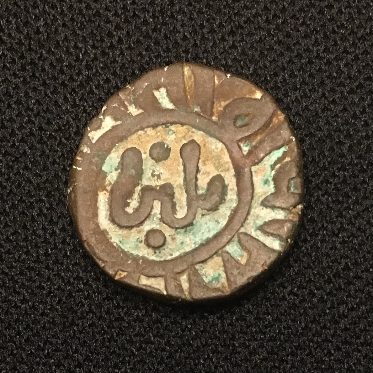 1266-1287 AD Delhi Sultanate 2 Ghani Ghiyas ud din Balban a.jpg
