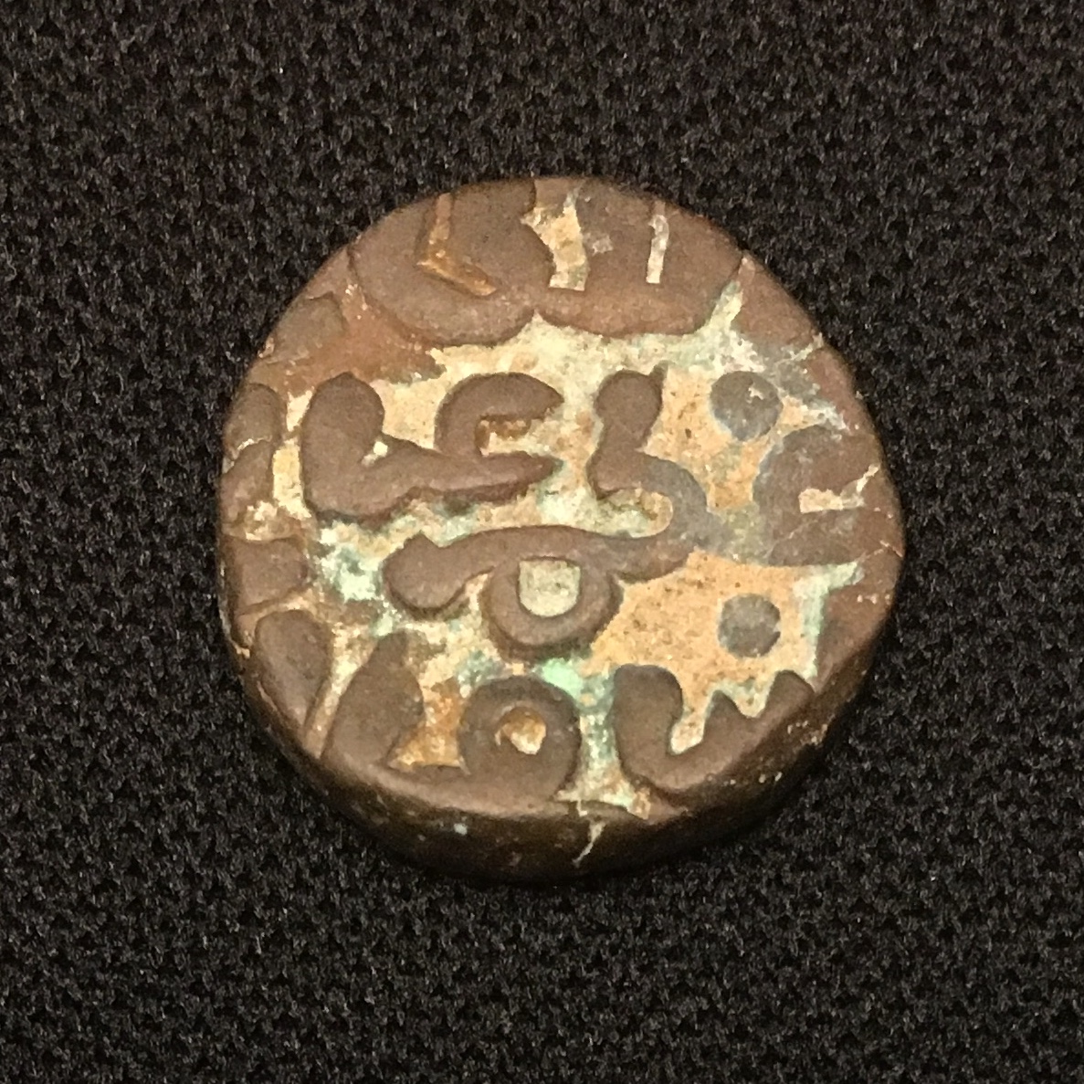 1266-1287 AD Delhi Sultanate 2 Ghani Ghiyas ud din Balban b.jpg