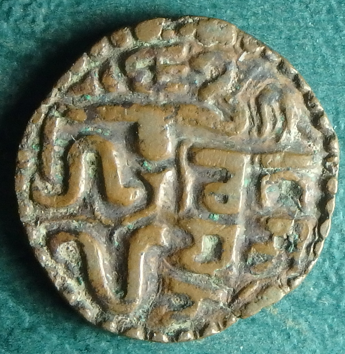 1271-1273 Vijayabahu IV rev.JPG