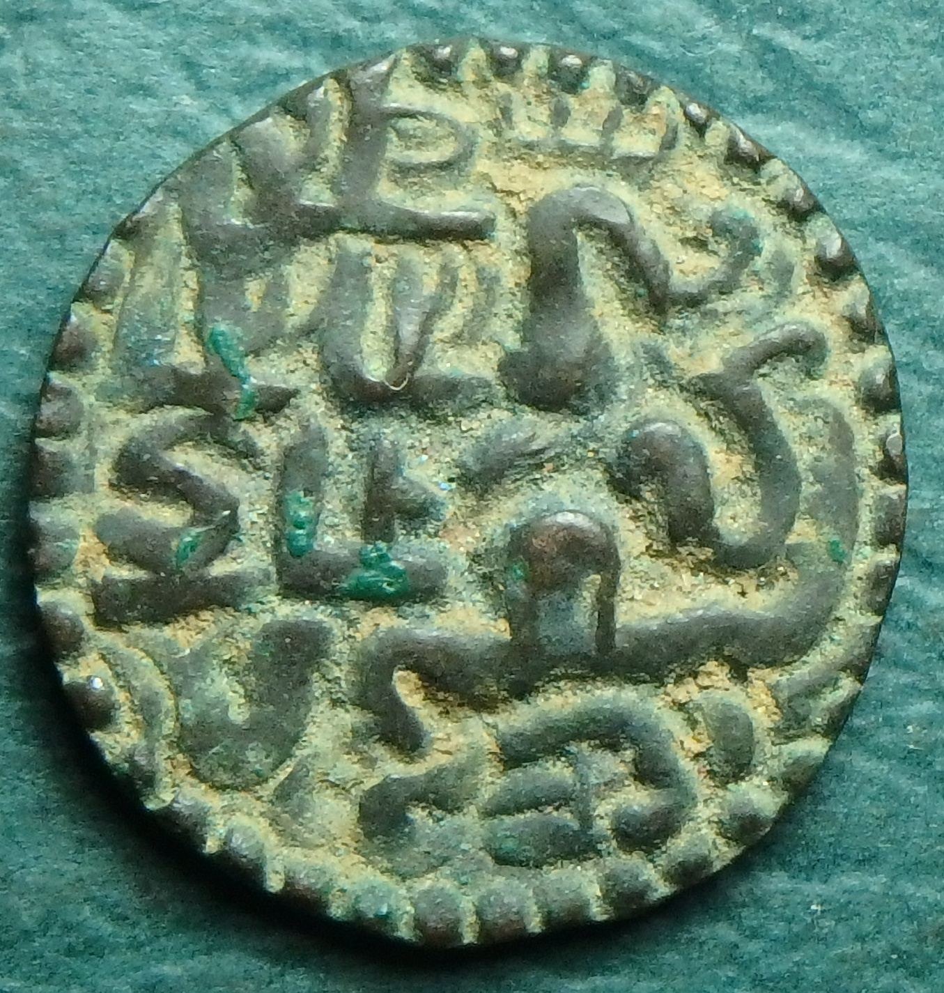 1275 Ceylon rev.JPG