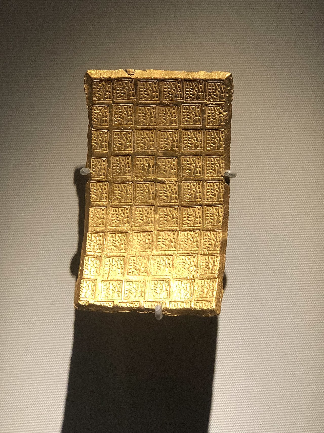 1280px-YIng_Yuan_Gold_at_Nanjing_Museum.jpg