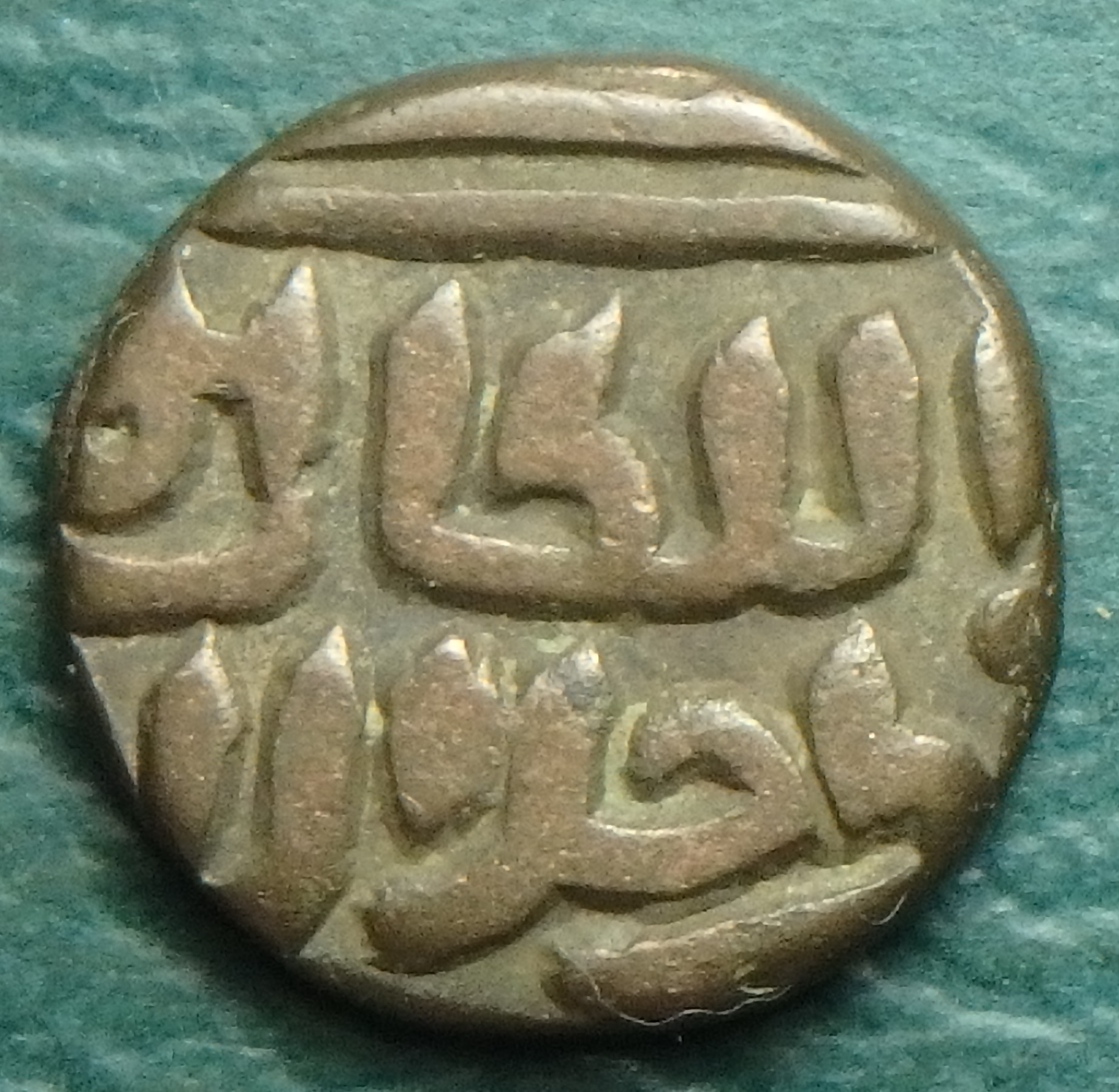 1290-1296 Delhi S 1 j rev.JPG