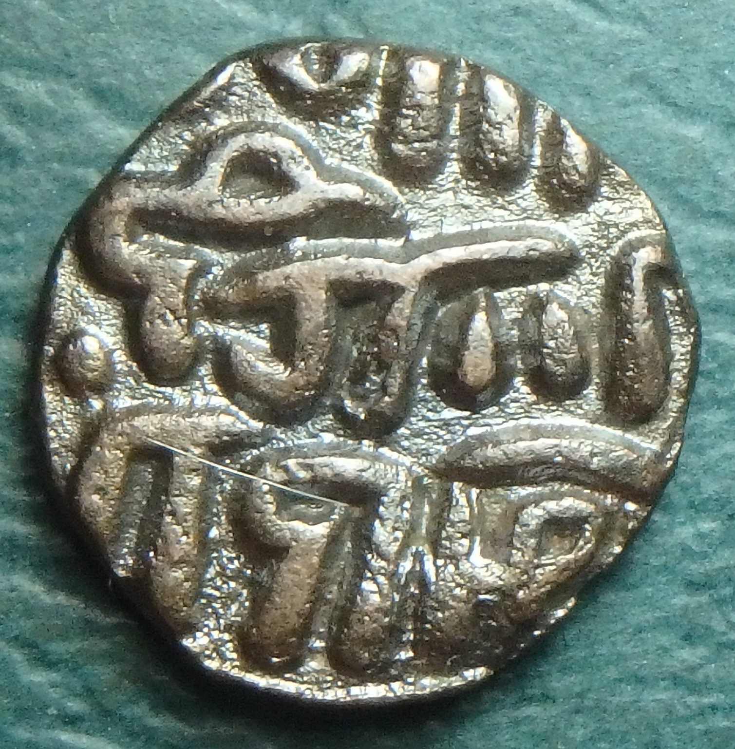 1296-1316 Delhi S. 2 g rev (2).JPG