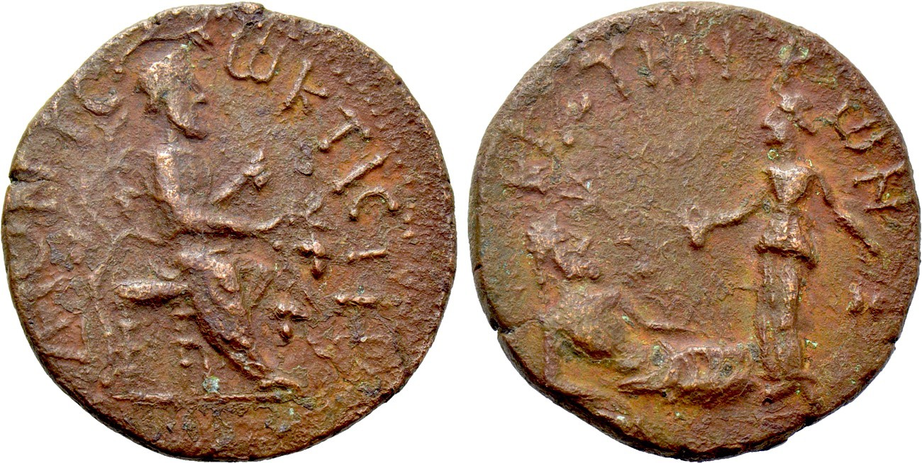 1299 P Hadrian pseudo RPC736.jpg