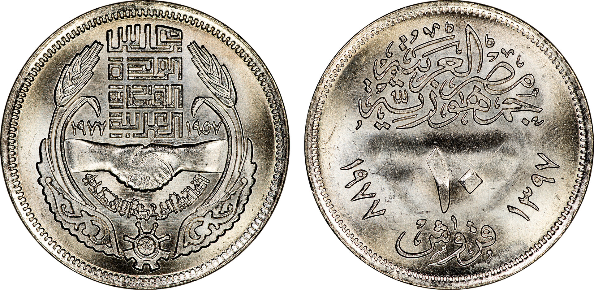 130 - Egypt 1977 10 Piastres.jpg