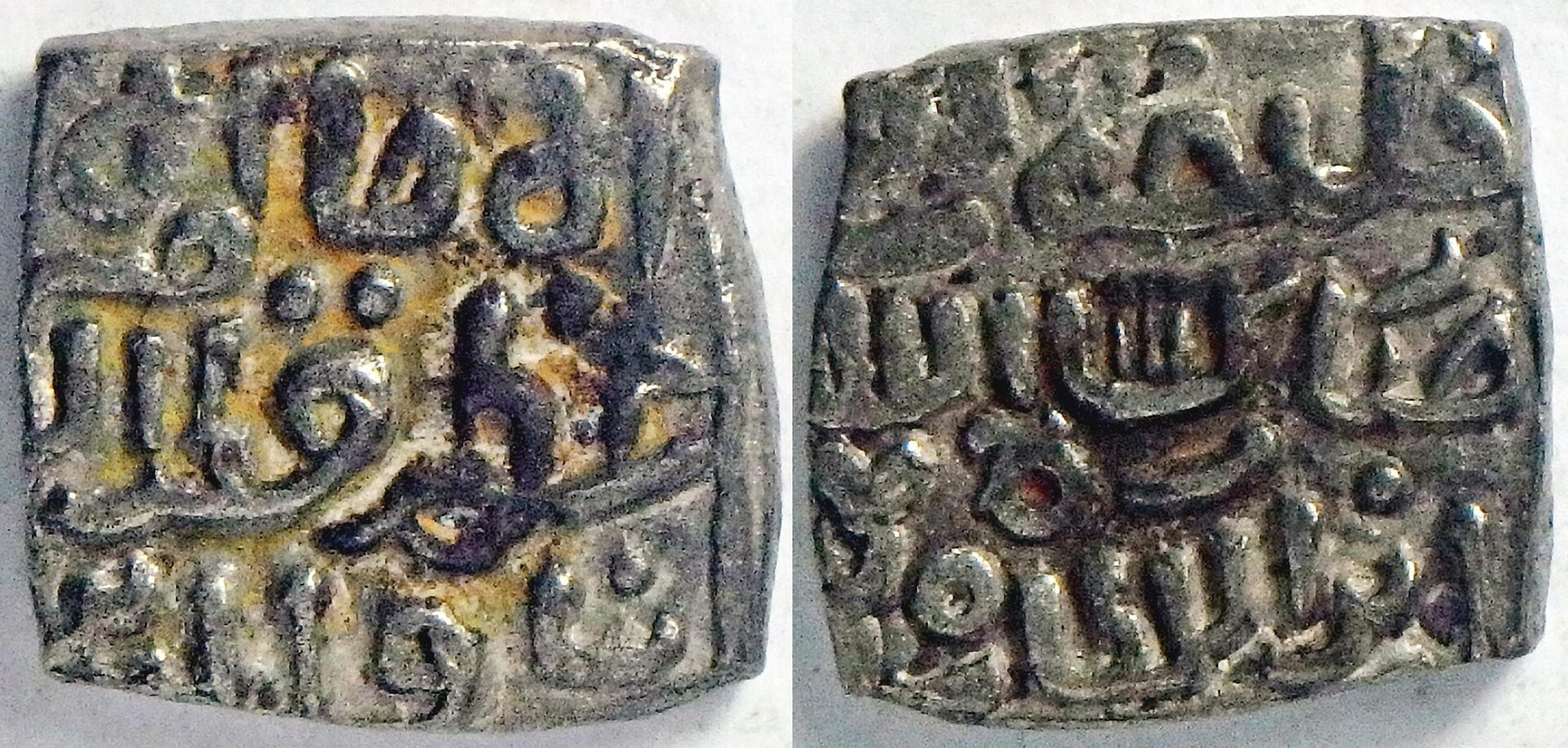 1316-1320 Delhi S 4 g (45).jpg