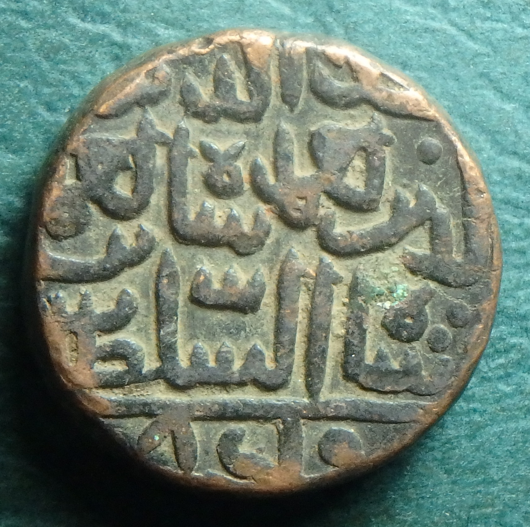 1347-1527 Bahmani 1 g obv (2).JPG