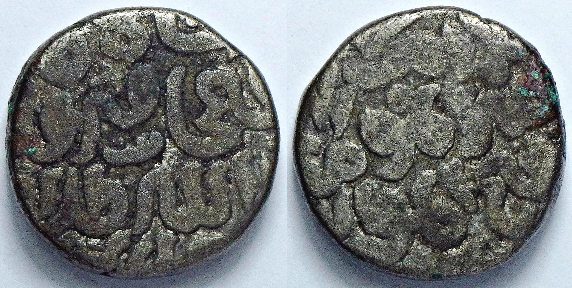 1358-1359 Delhi 1 t.jpg