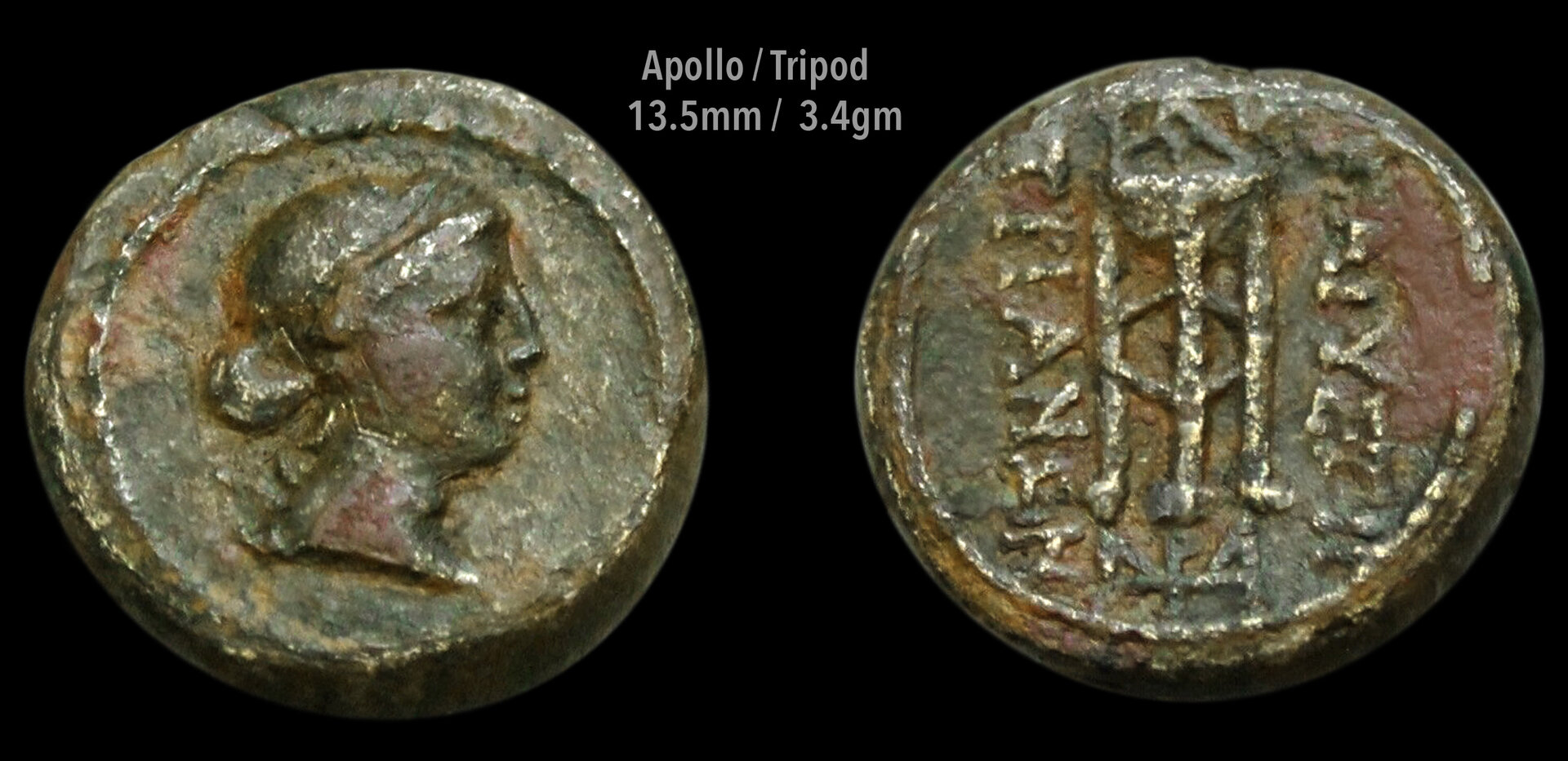 1366-Apollo-Tripod.jpg