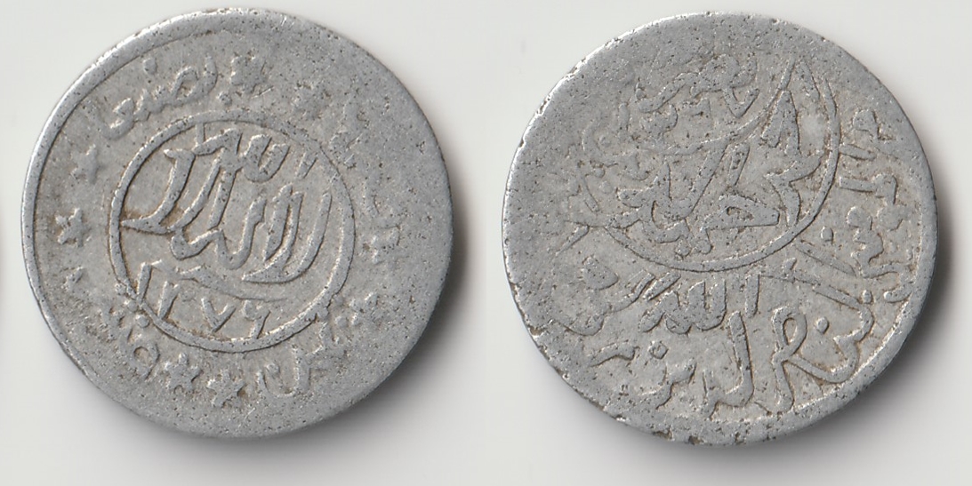1376 yemen eightieth riyal.jpg