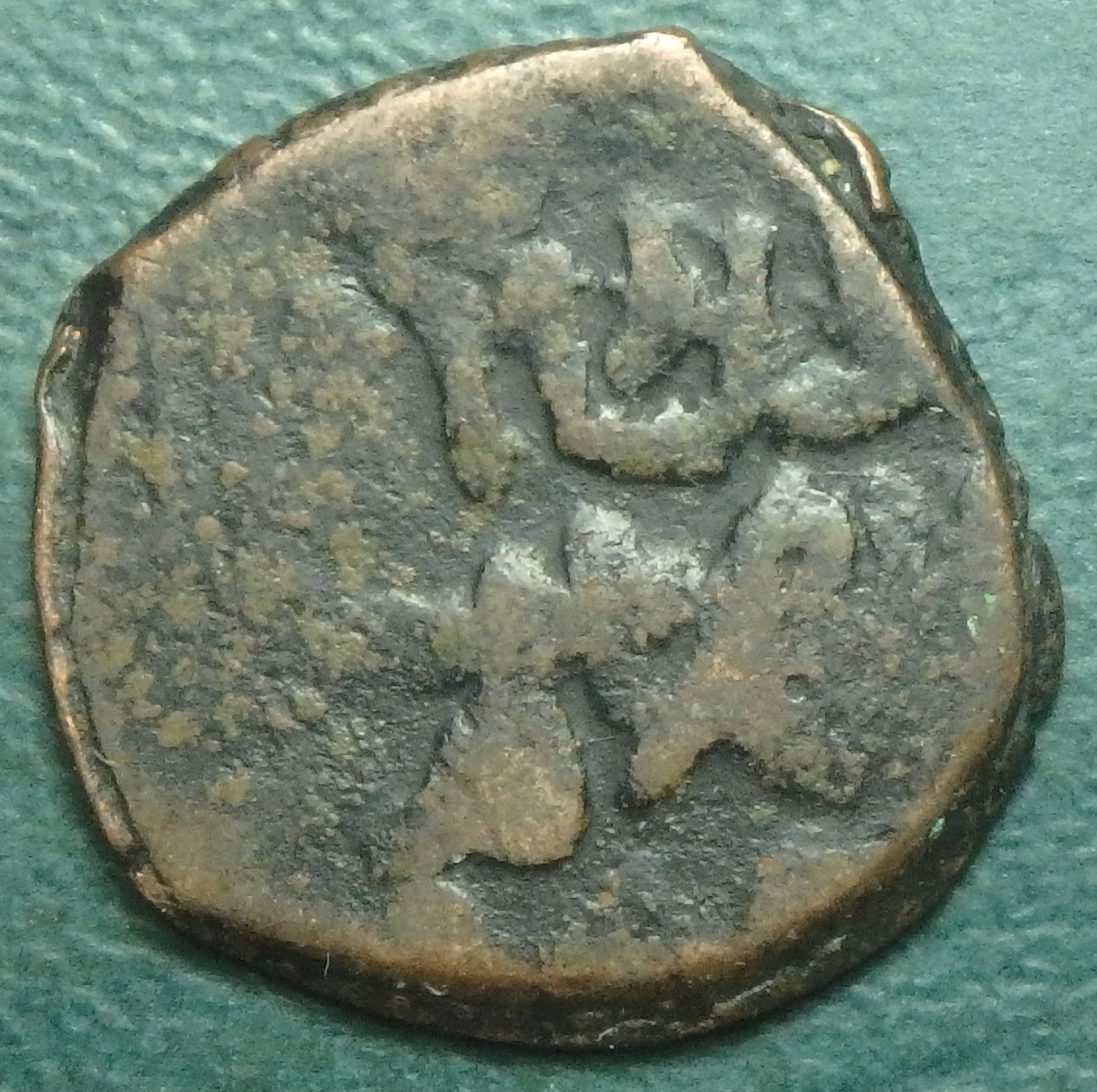 1393 Mamluk AE F obv.JPG