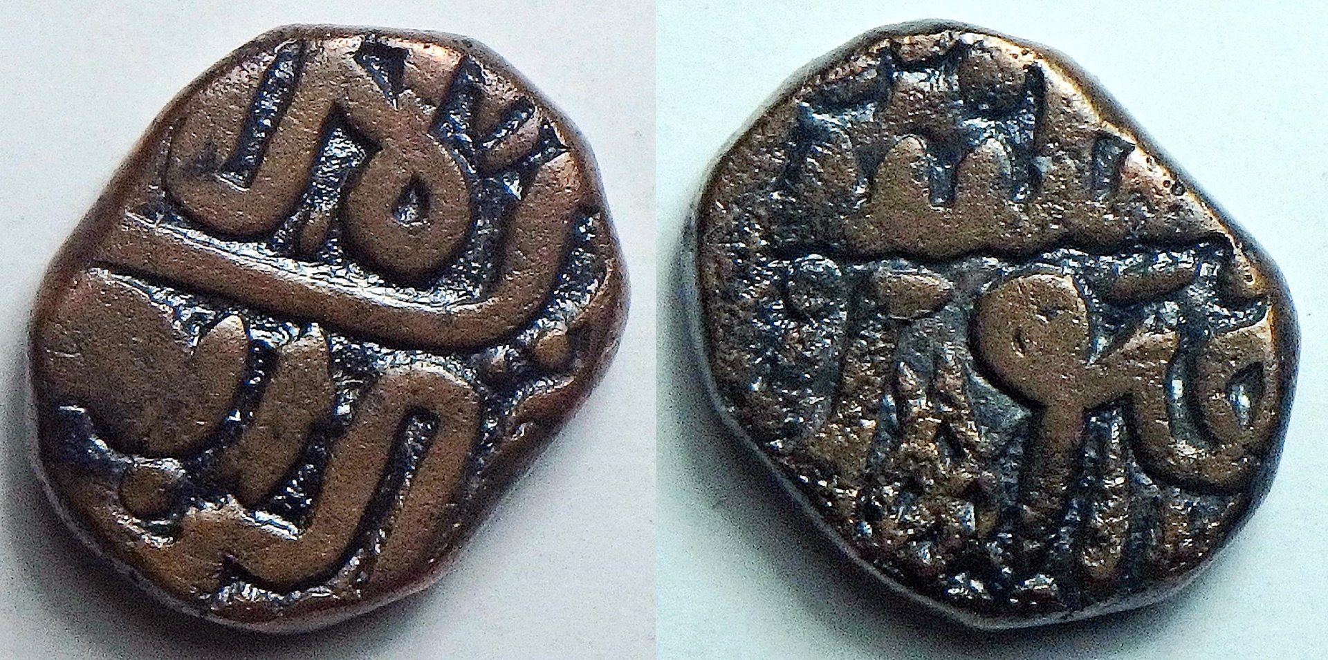 1405-1435 Malwa S-horz.jpg
