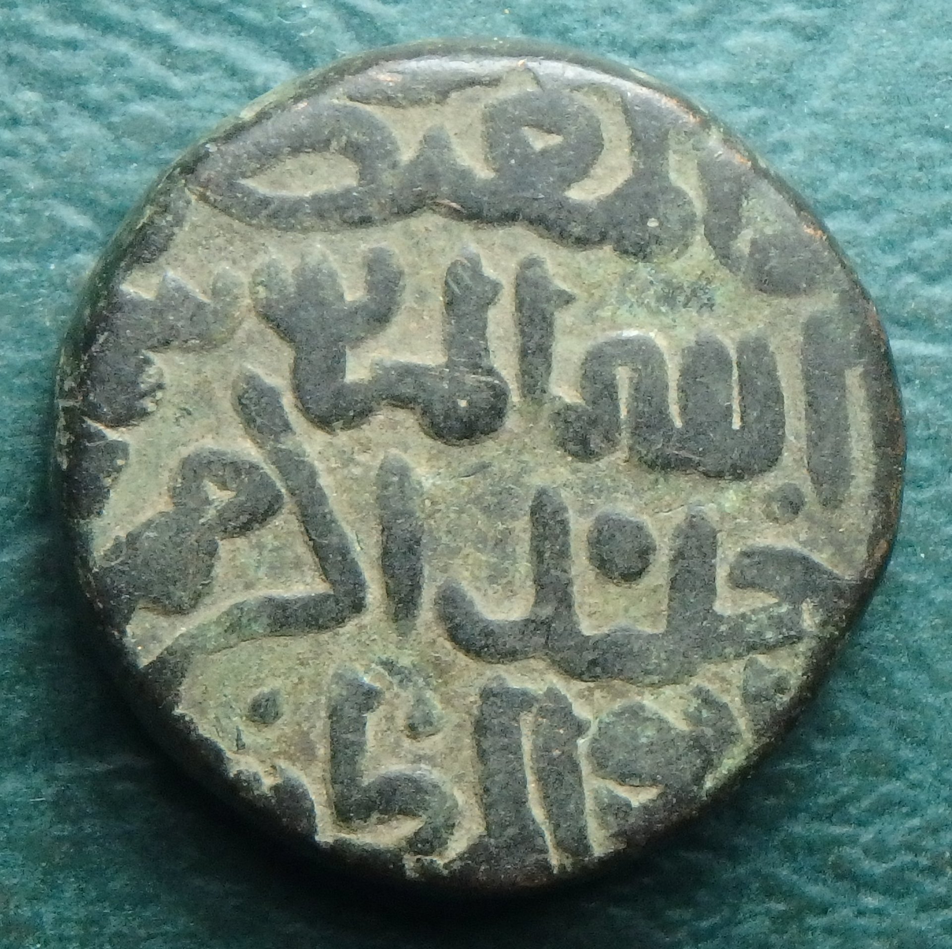 1422-1436 BD-AS 1 g obv (2).JPG