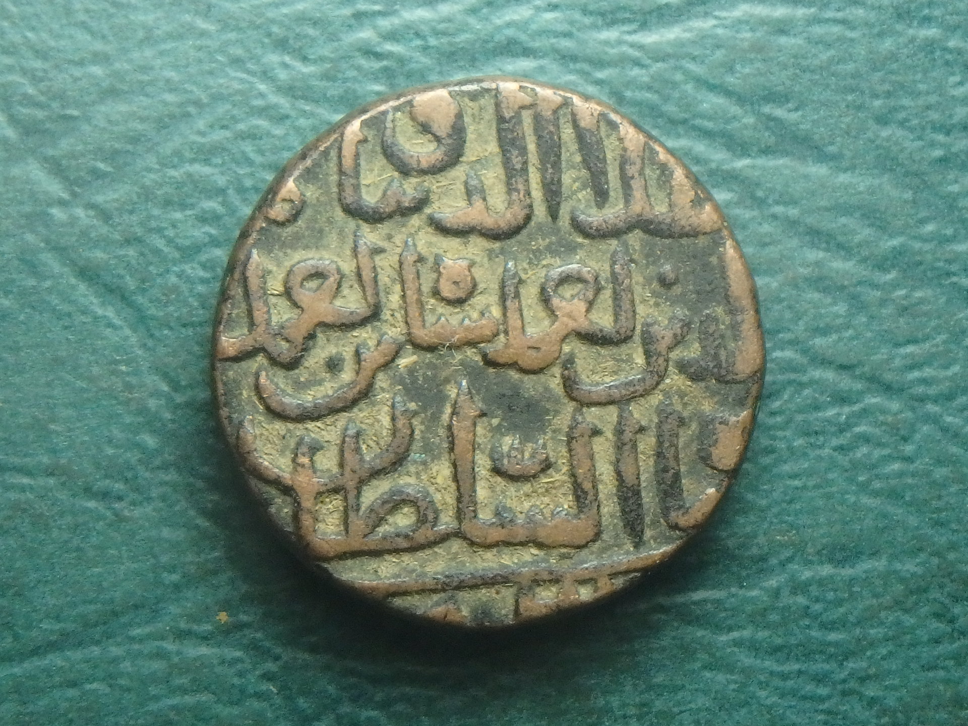 1422-1436 BD-AS 1 g obv.JPG