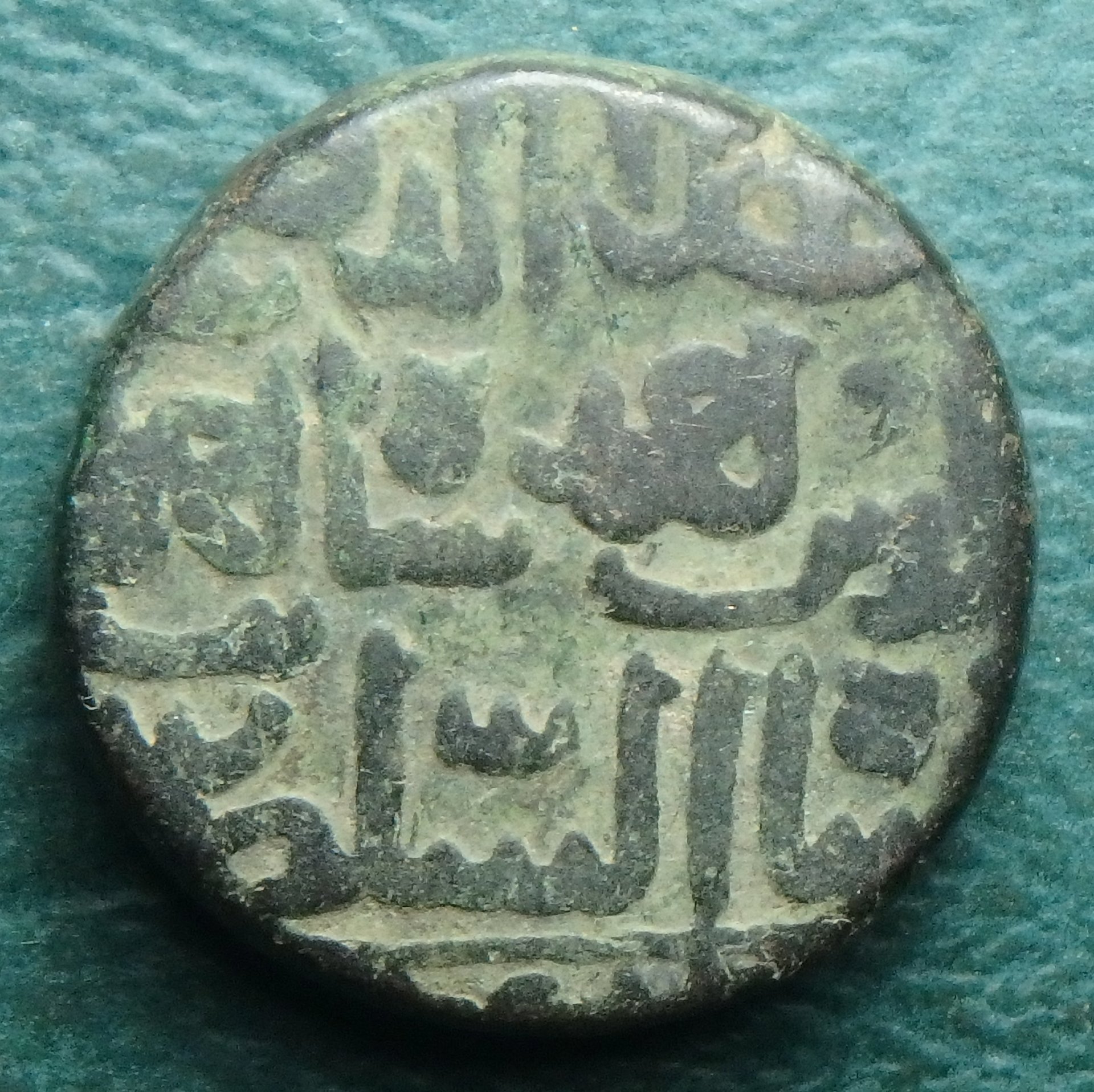 1422-1436 BD-AS 1 g rev (2).JPG