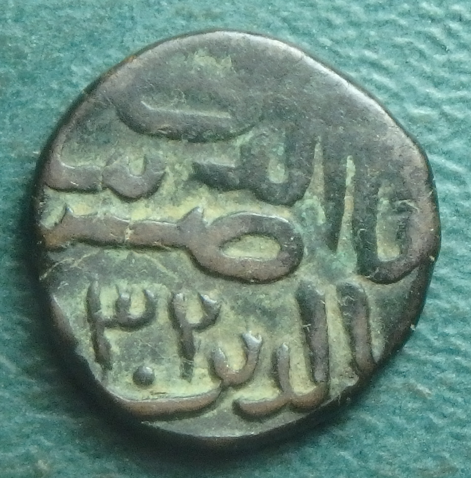 1429 Gujarat S. 1-2 f rev.JPG