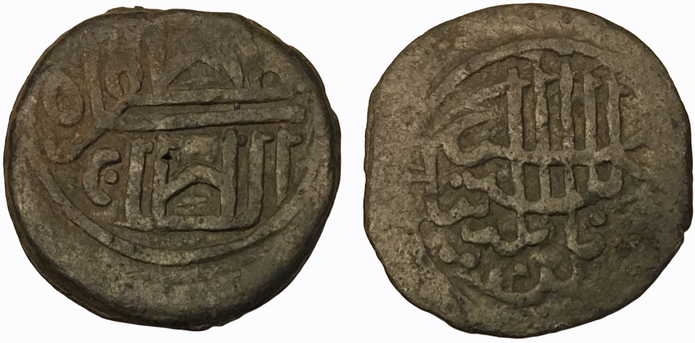 1446-1459 AD Pitis Muzaffar Shah SS01 2.01g S3 Combined.png