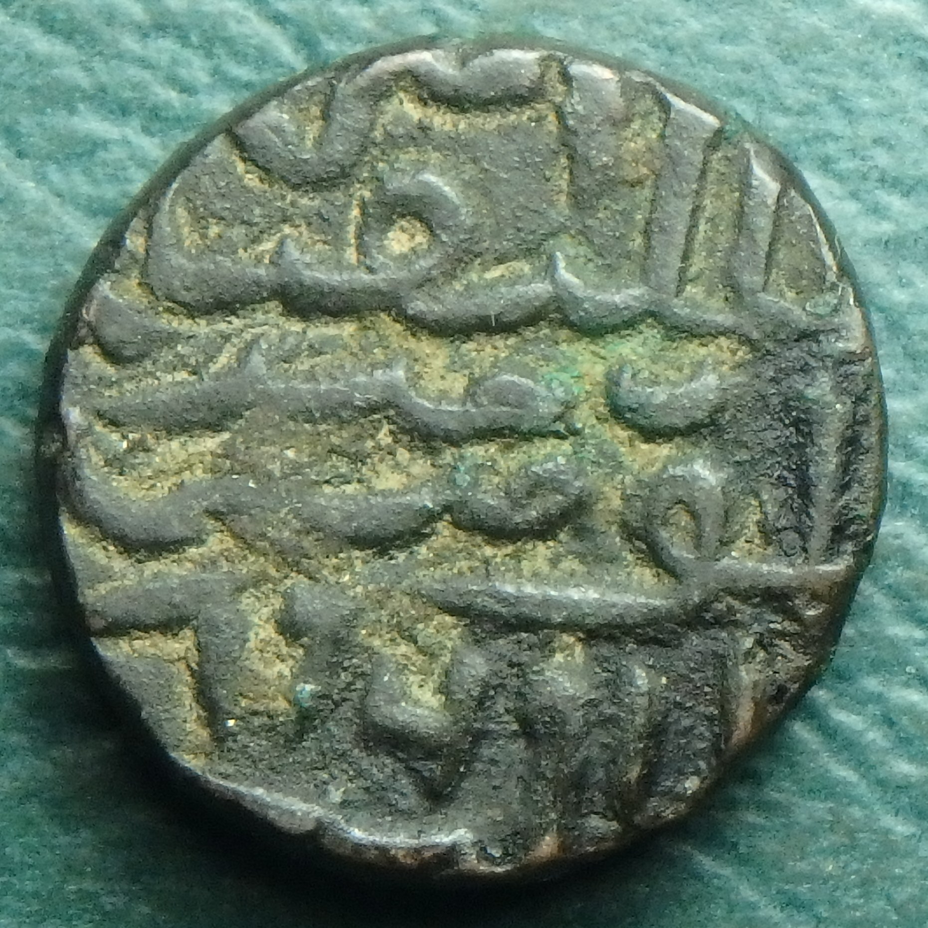 1458-1479 Jaunpur S. 1 f rev (3).JPG