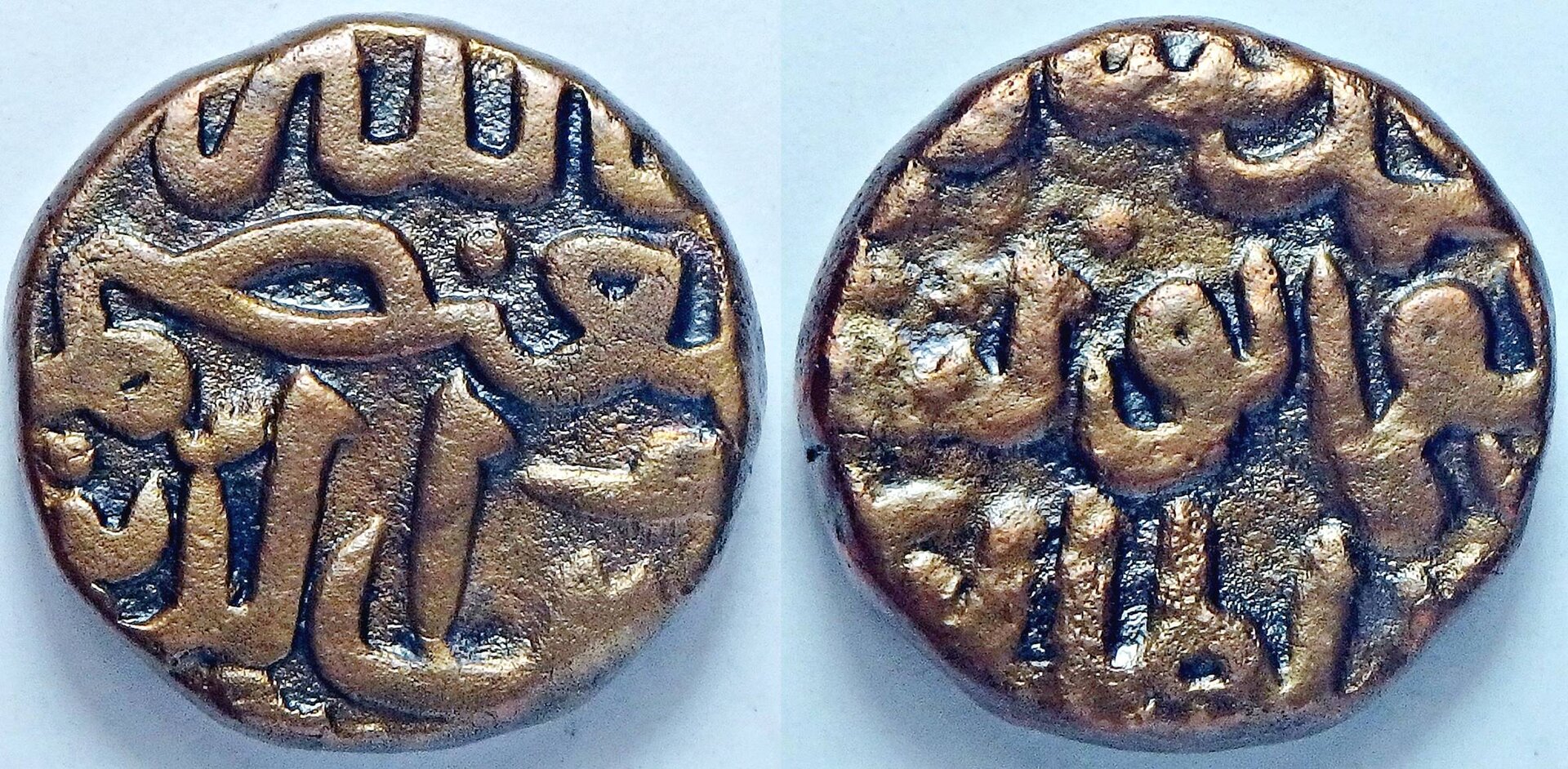 1463-1482 Bahmani S 2-3 g.jpg