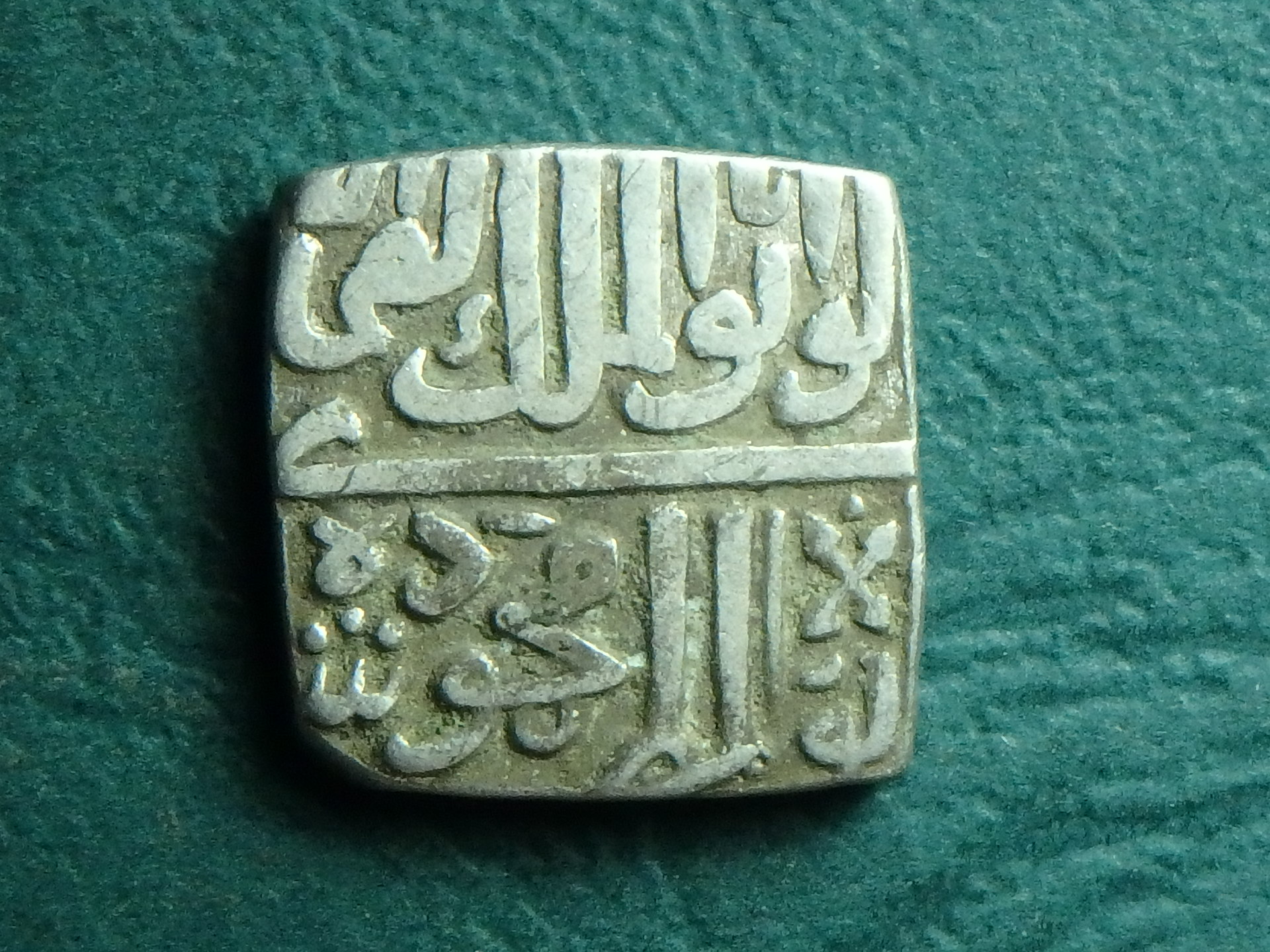 1469-1500 Ghiyath Shah 1-2 r obv (2).JPG