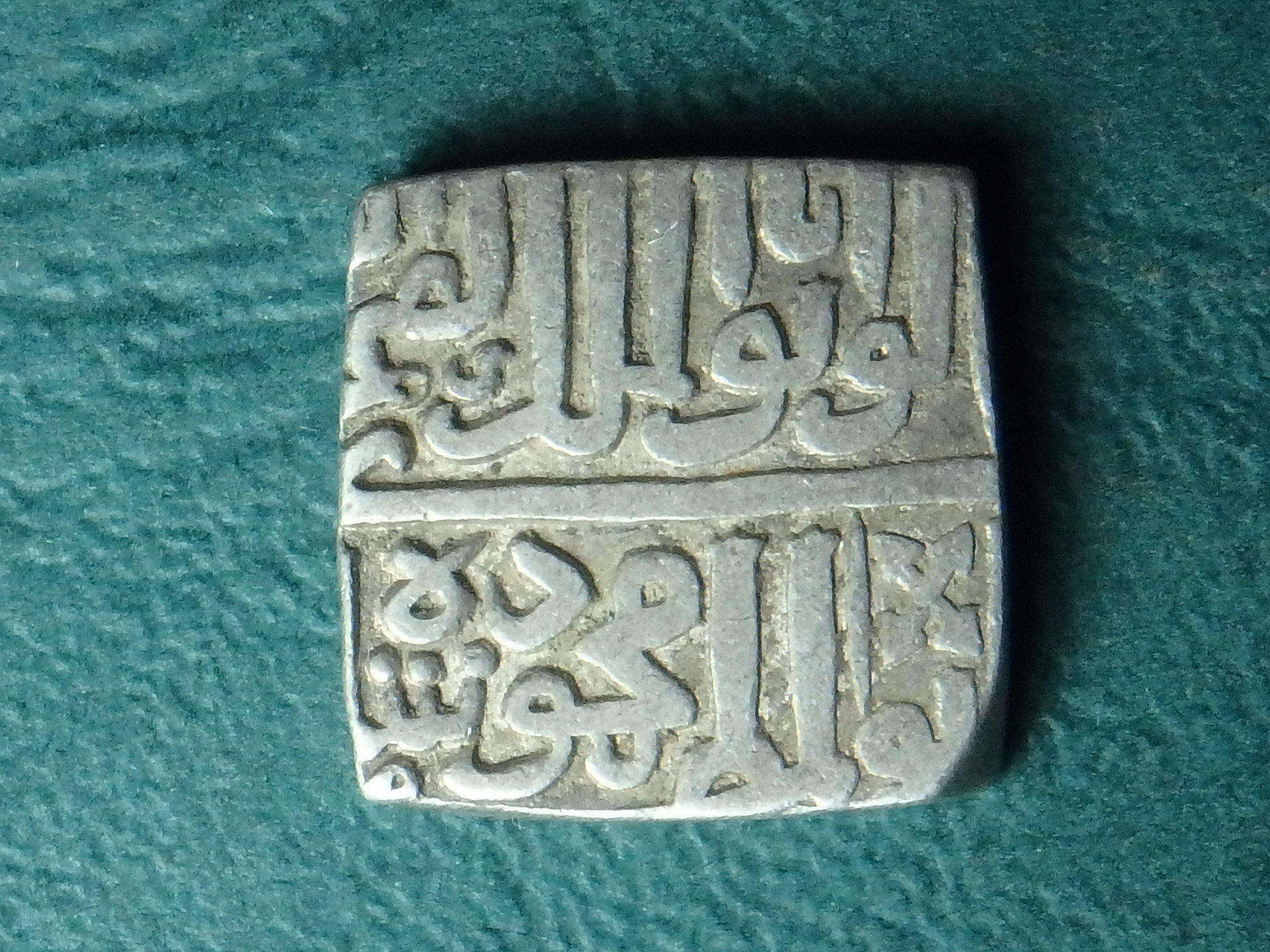 1469-1500 Ghiyath Shah 1-2 r obv.JPG